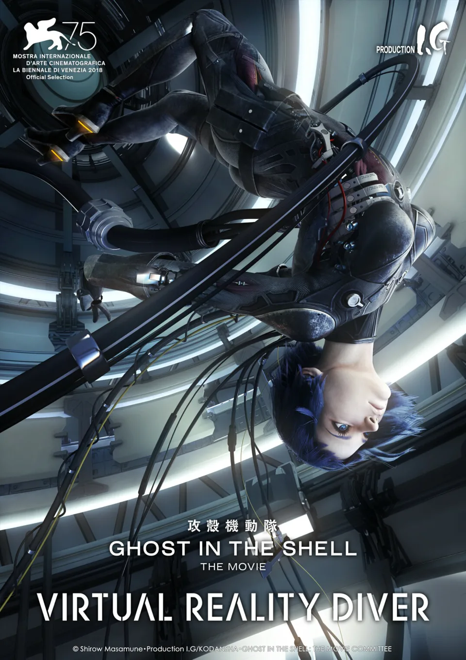 Ghost in the Shell Virtual Reality Diver Poster.png