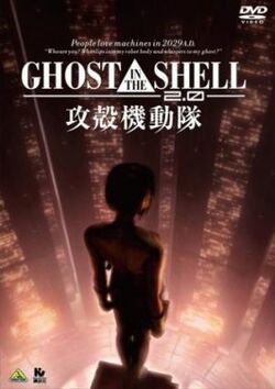 Gits20dvdcover