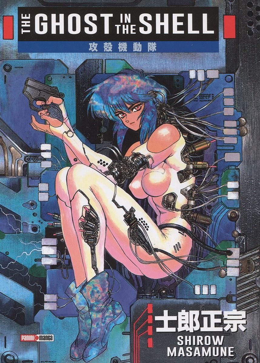 Ghost In The Shell Manga Cover