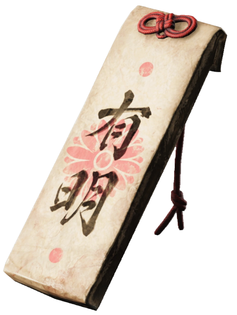 Omamori charm Ghost of Tsushima Wiki Fandom