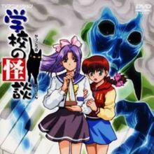 Get Wallpaper Gakkou No Kaidan Wiki Fandom Free HD