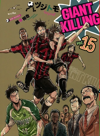 Download Manga Giant Killing Wiki Fandom Desktop Wallpaper Wallpaper Manga Giant Killing Wiki Fandom For iPhone Free