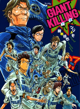 Download Manga Giant Killing Wiki Fandom For Free Wallpaper Manga Giant Killing Wiki Fandom For Android