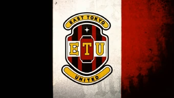 Download Giant Killing Giant Killing Wiki Fandom For Free Get Wallpaper Giant Killing Giant Killing Wiki Fandom Free