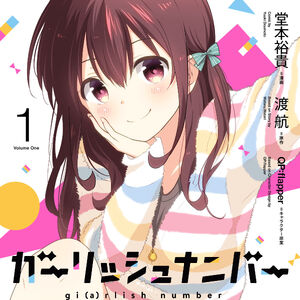 Gi A Rlish Number Manga Gi A Rlish Number Wiki Fandom