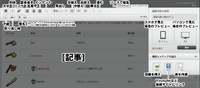 Interface classic edit