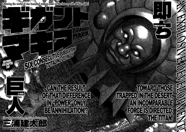 File:Chapter 4.png