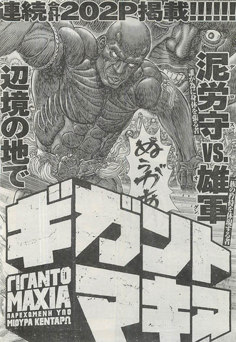 File:Chapter 2.png