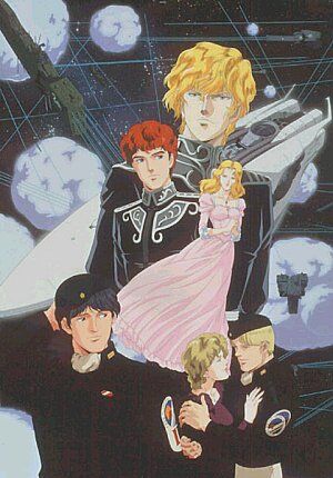 Legend Of The Galactic Heroes Legend Of The Galactic Heroes Wiki Fandom