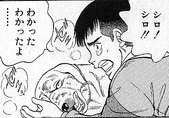 Cry