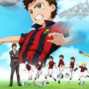 Ginga E Kickoff Wiki Fandom