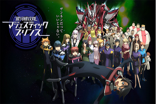 Ginga Kikoutai Wiki Fandom Click to manage book marks. ginga kikoutai wiki fandom