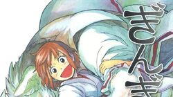 Get Wallpaper Gingitsune Wiki Fandom For Android
