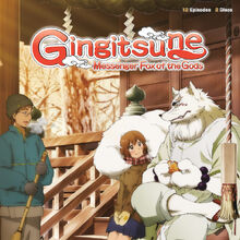 Get Wallpaper Gingitsune Anime Gingitsune Wiki Fandom Free HD