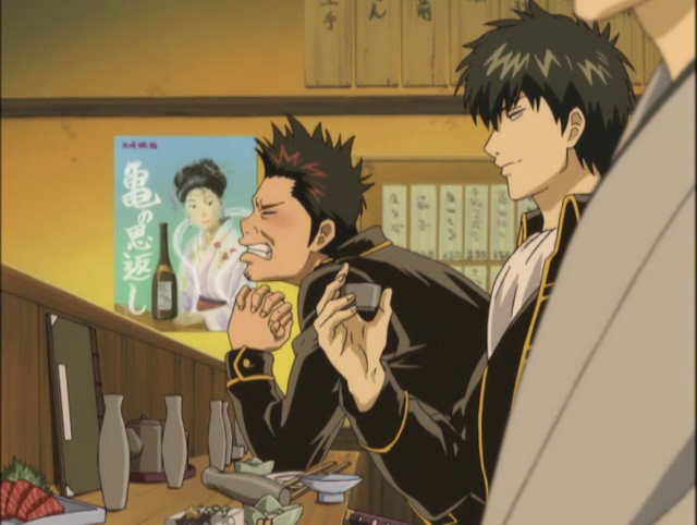 Image - GintamaEP118.1 | Gintama Wiki | FANDOM powered by Wikia