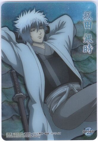 File:Gintoki shiroyasha.jpeg