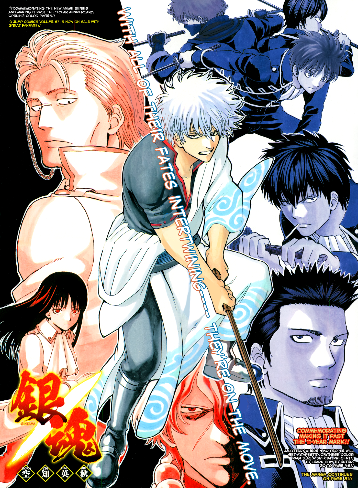 Gintama Manga