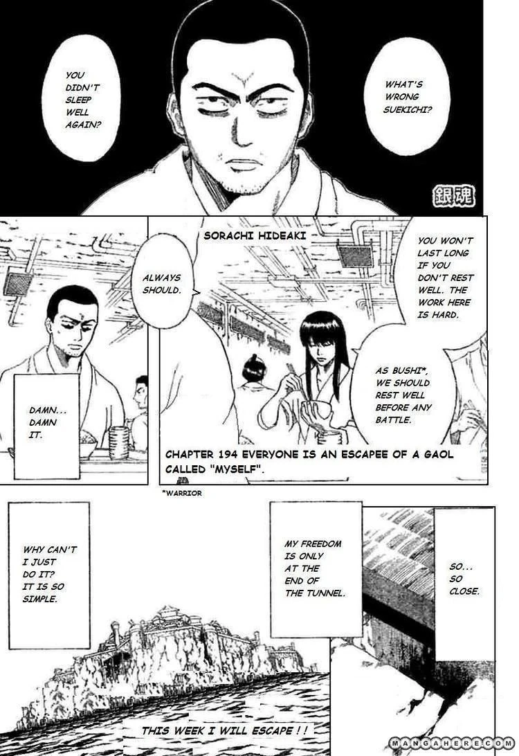 Image 194 jpg Gintama Wiki FANDOM Powered By Wikia