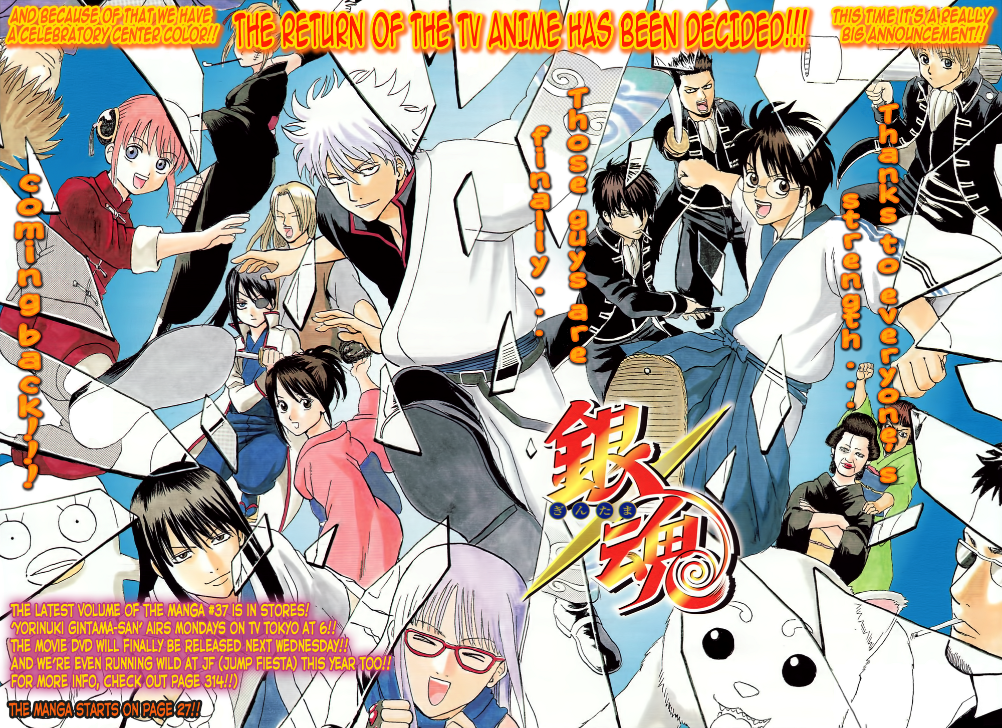 Image - Ch 334.png | Gintama Wiki | FANDOM powered by Wikia