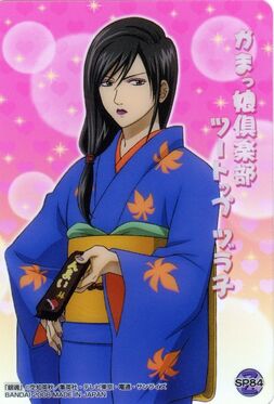 Zurako-Kotaro-Katsura
