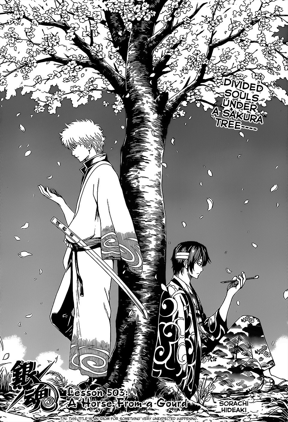 Gintama Manga