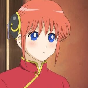 Kagura Gintama Wiki Fandom Kagura Gintama Wiki Fandom