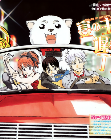 Wallpaper Lesson 370 Gintama Wiki Fandom Free HD