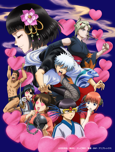 Download Anime Gintama Season 2 Sub Indo