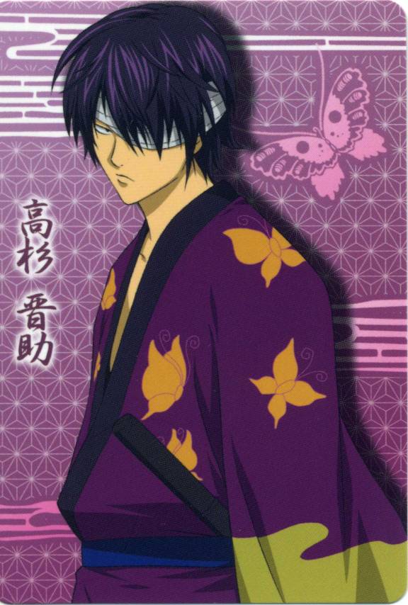 Takasugi Shinsuke				Fan Feed