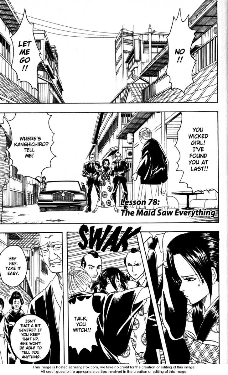 Lesson 78 | Gintama Wiki | FANDOM powered by Wikia