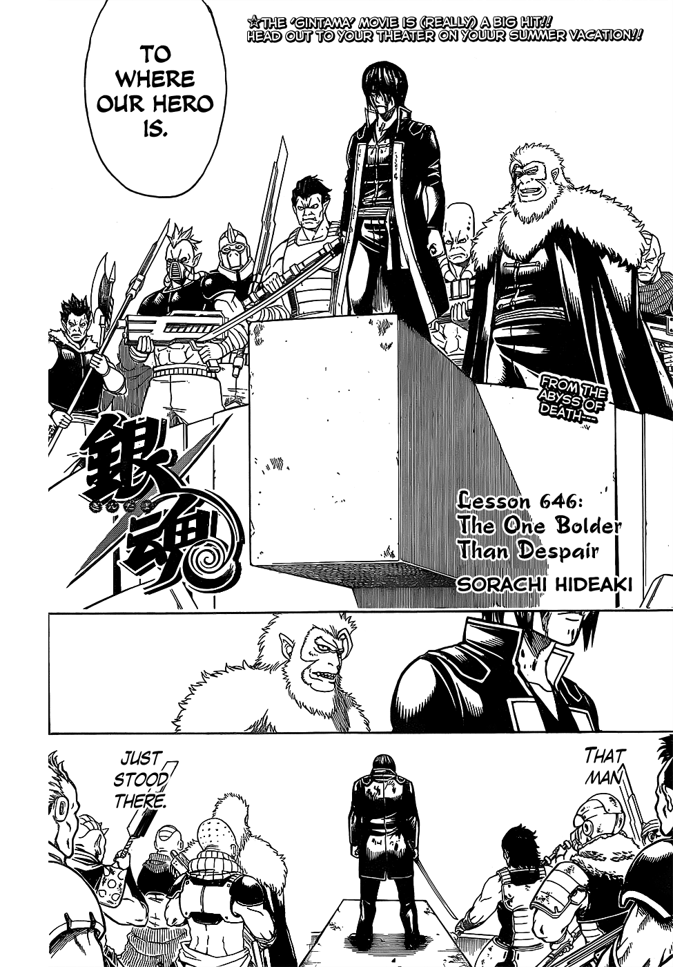 Lesson 646 | Gintama Wiki | FANDOM powered by Wikia