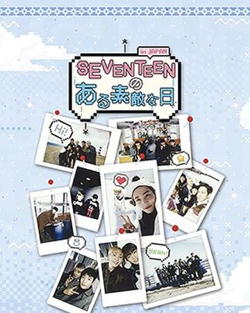 Seventeen S One Fine Day In Japan Seventeen Wiki Fandom