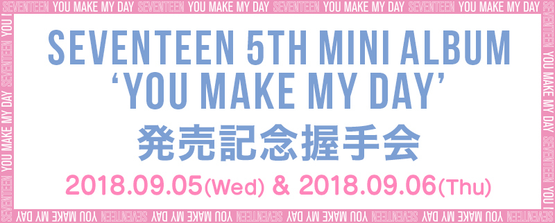 Seventeen 5th Mini Album You Make My Day Handshake Meeting