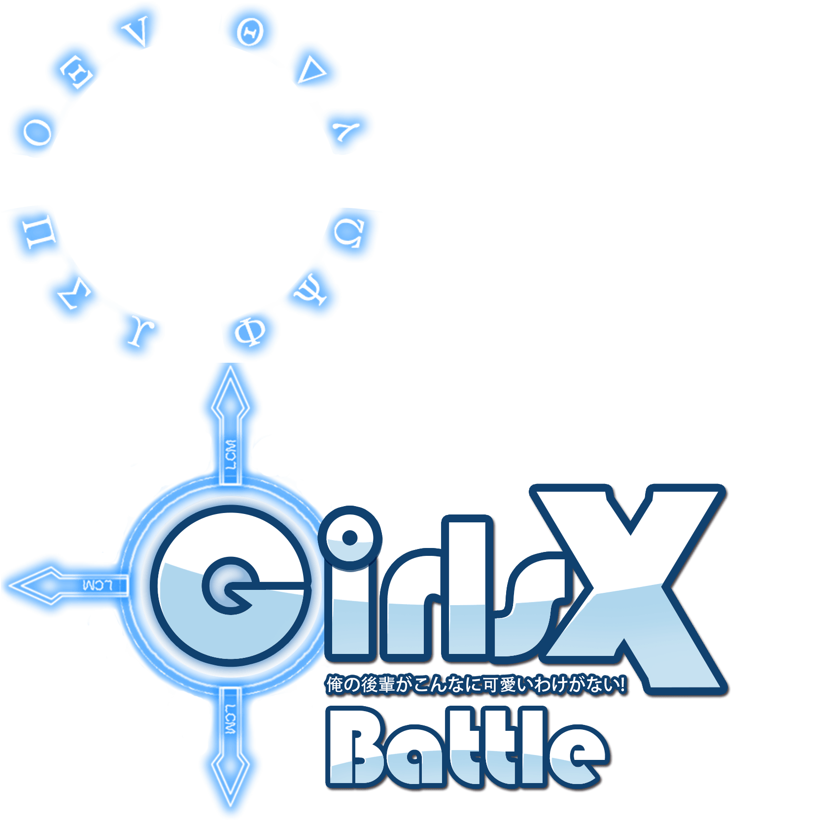 Image - Common effect logo spin.png | Girls x Battle Wikia | FANDOM