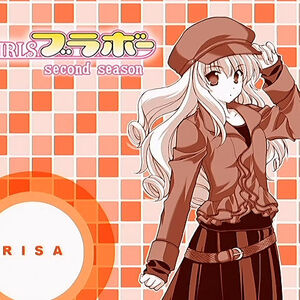 Wallpaper Lisa Fukuyama Girls Bravo Wiki Fandom For Android