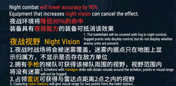 Nightcombat tutorial