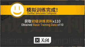 Simulationbattle traindata get