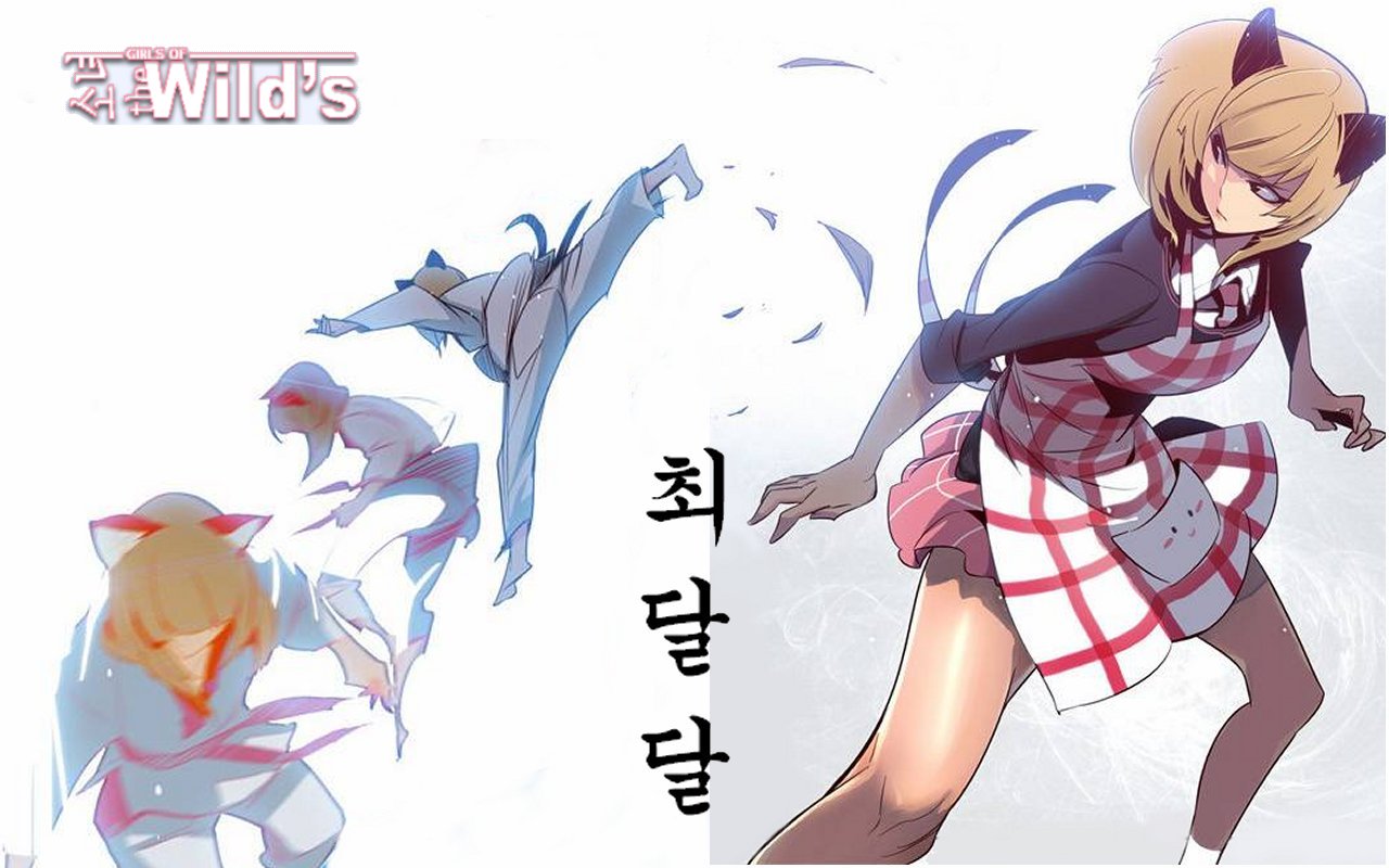Image Wallpaperjpg Girls Of The Wilds Wiki FANDOM Powered By Image Wallpaperjpg Girls Of The Wilds Wiki FANDOM Powered By