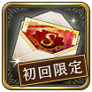 990002 1st limted VIP letter