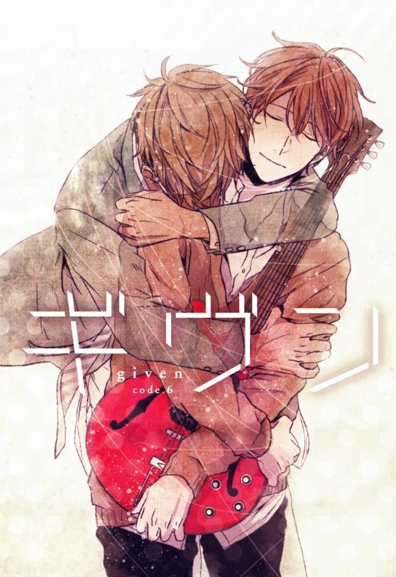 Wallpaper Yuki Yoshida Image Gallery Given Wiki Fandom For Android Free