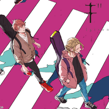Volumes Chapters Given Wiki Fandom