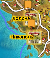 Эпир