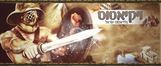 קובץ:79a7ac29c25546485e8f5fe6a4ee7d3f.jpg