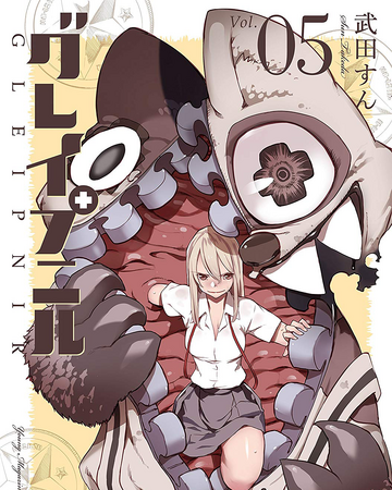 Gleipnir Manga Review Anime Amino