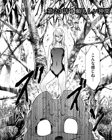 Chapter 23 Gleipnir Wiki Fandom