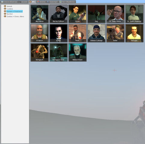 Файл:Npc menu.jpg