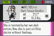 Dark EX Eirin Entry