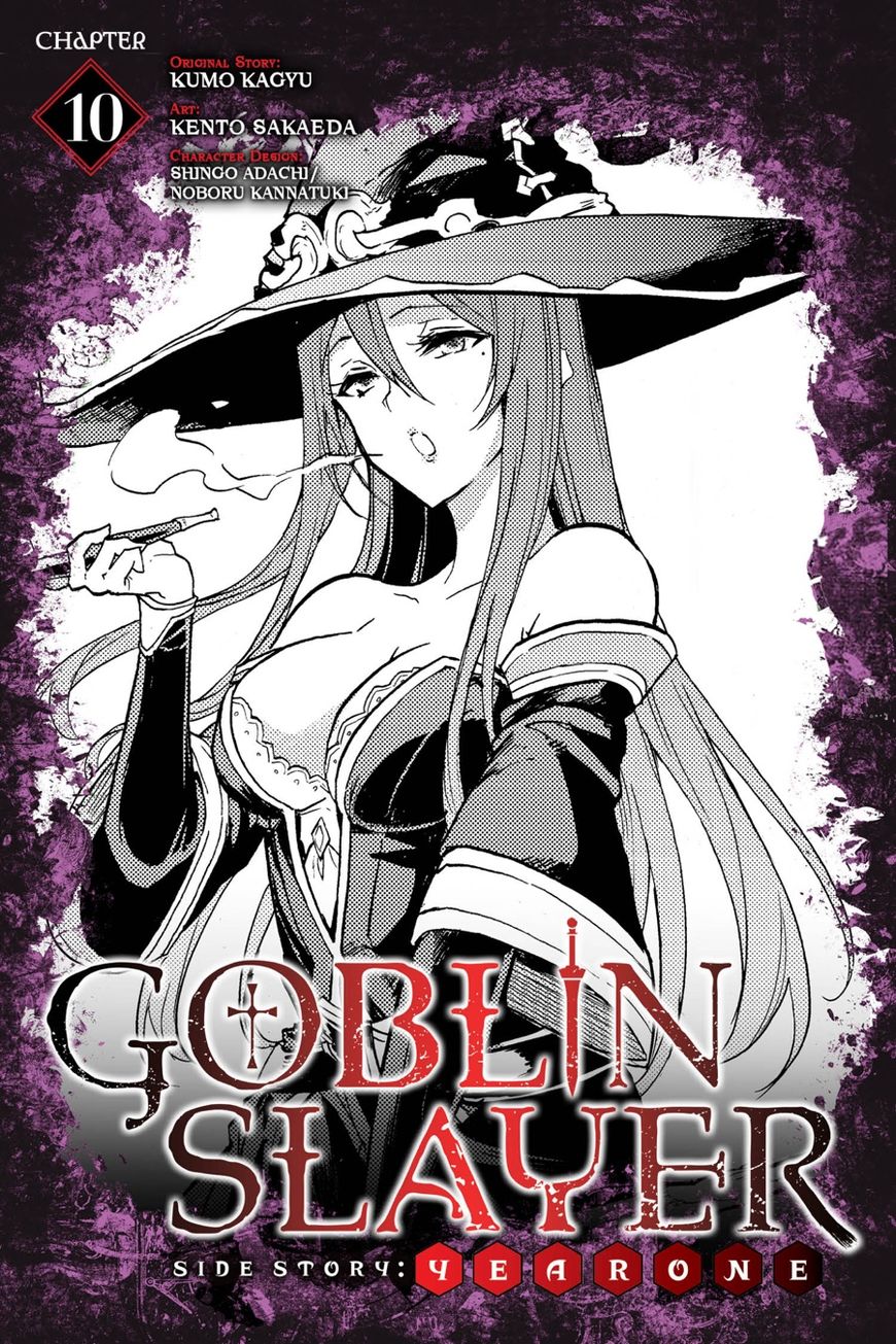 Year One Manga Chapter 10 Goblin Slayer Wiki Fandom