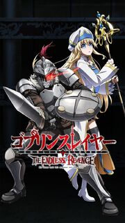 Goblin Slayer - The Endless Revenge main visual