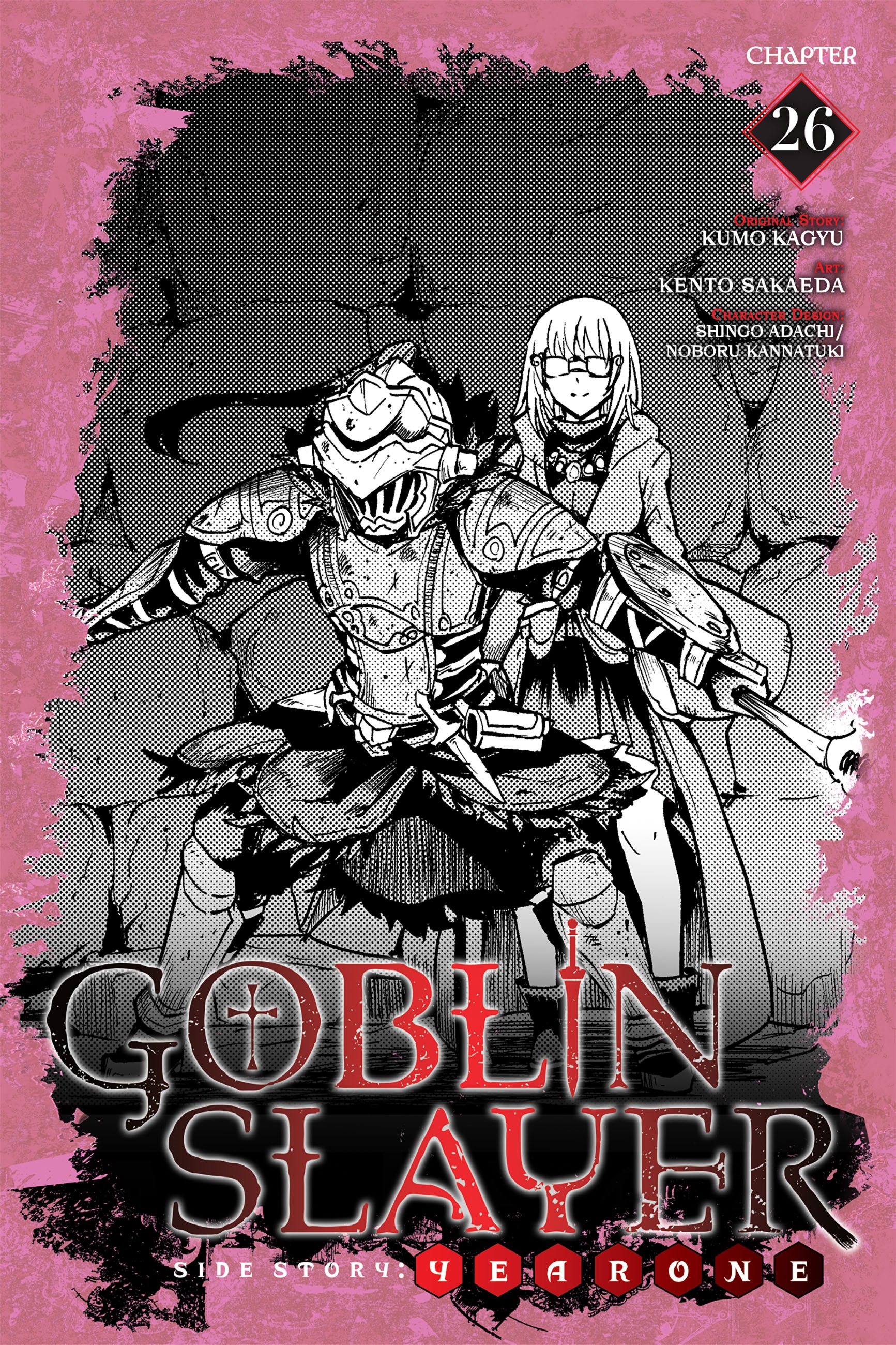 Year One Manga Chapter 26 Goblin Slayer Wiki Fandom